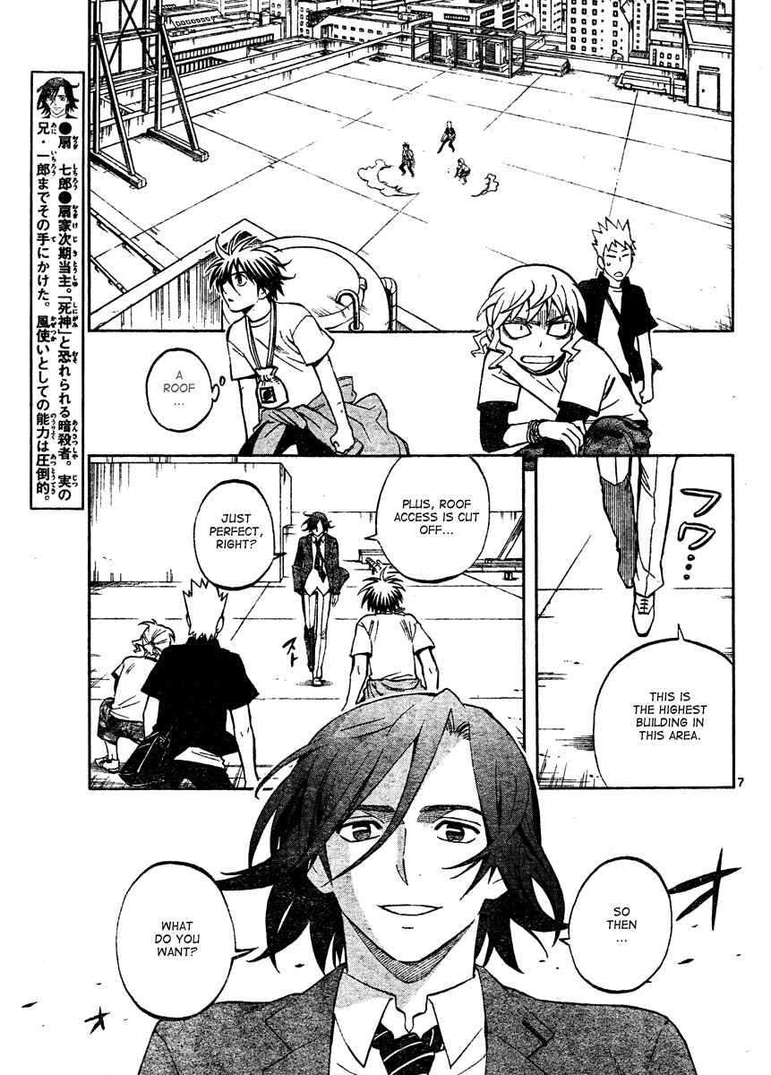 Page 8 Chapter 302 Kekkaishi