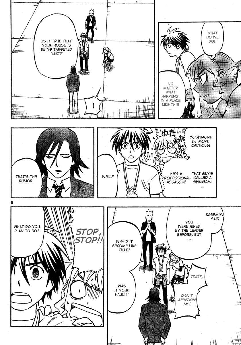 Page 9 Chapter 302 Kekkaishi