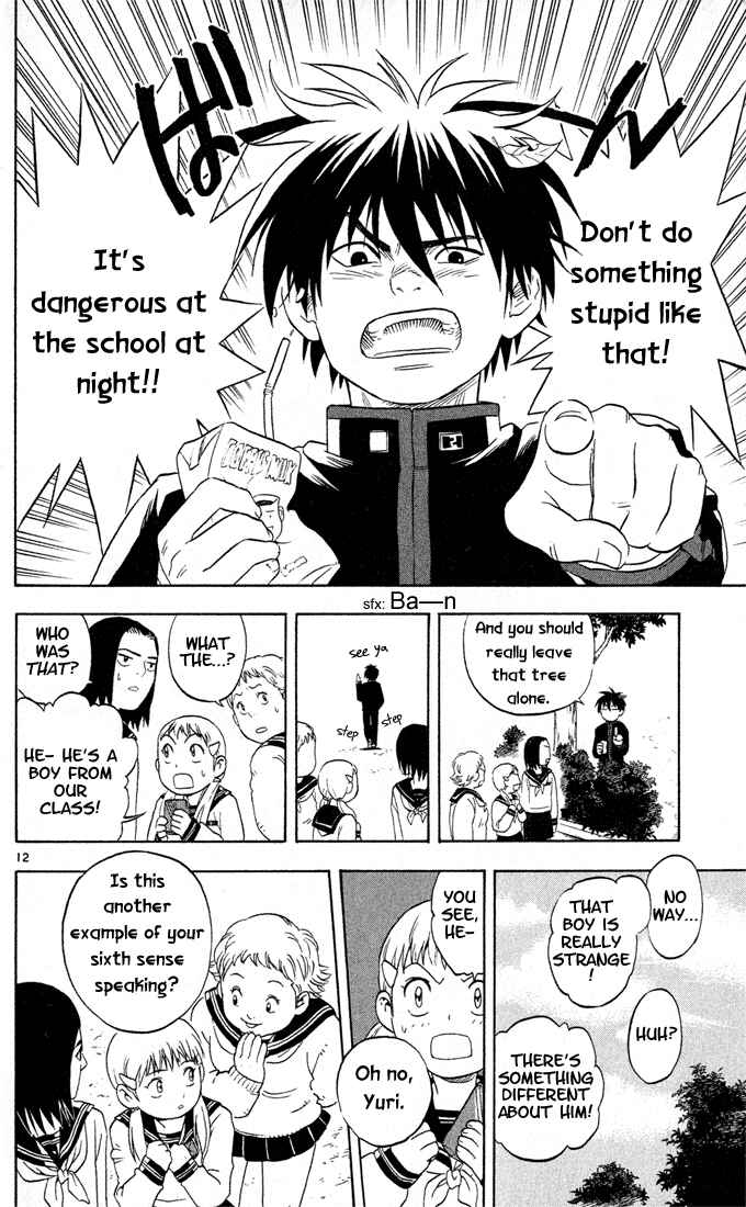 Page 12 Chapter 15 Kekkaishi