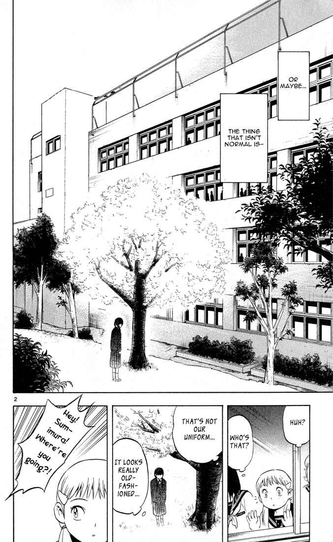 Page 2 Chapter 15 Kekkaishi