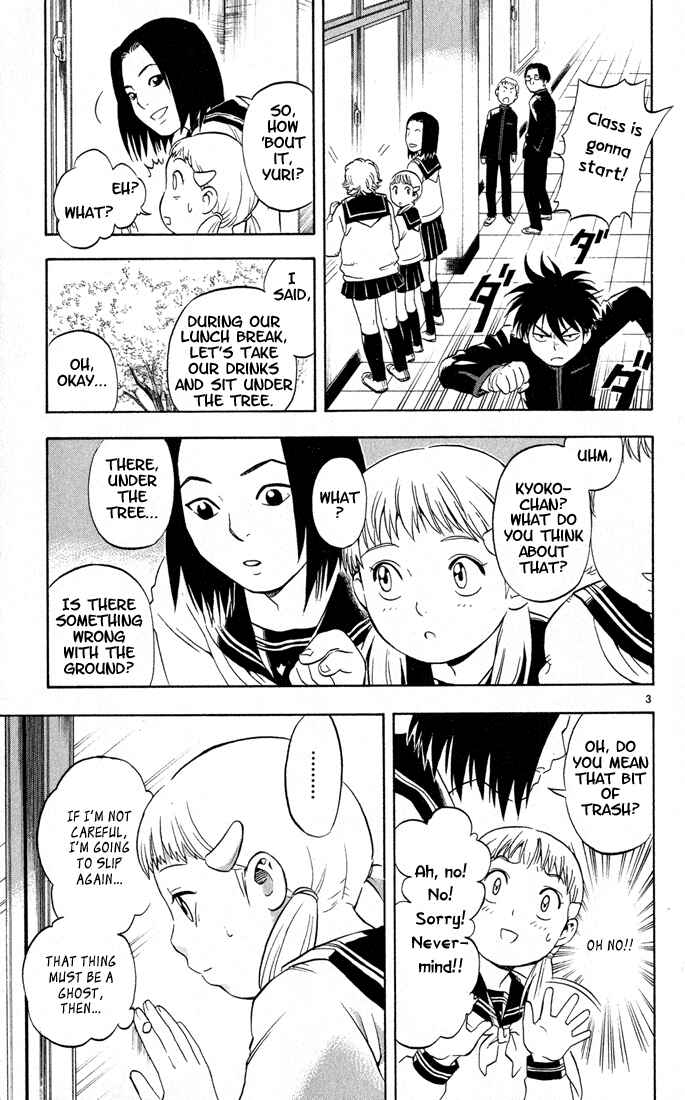 Page 3 Chapter 15 Kekkaishi