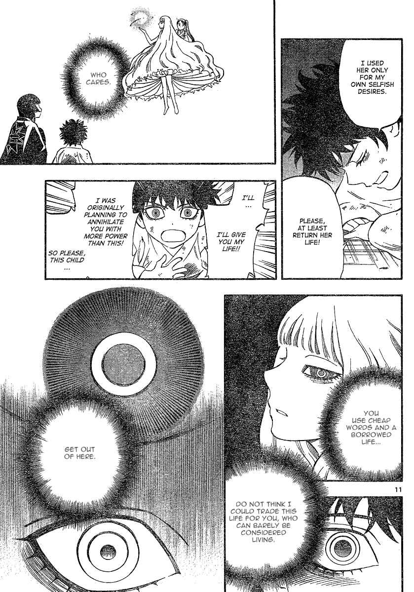 Page 12 Chapter 338 Kekkaishi