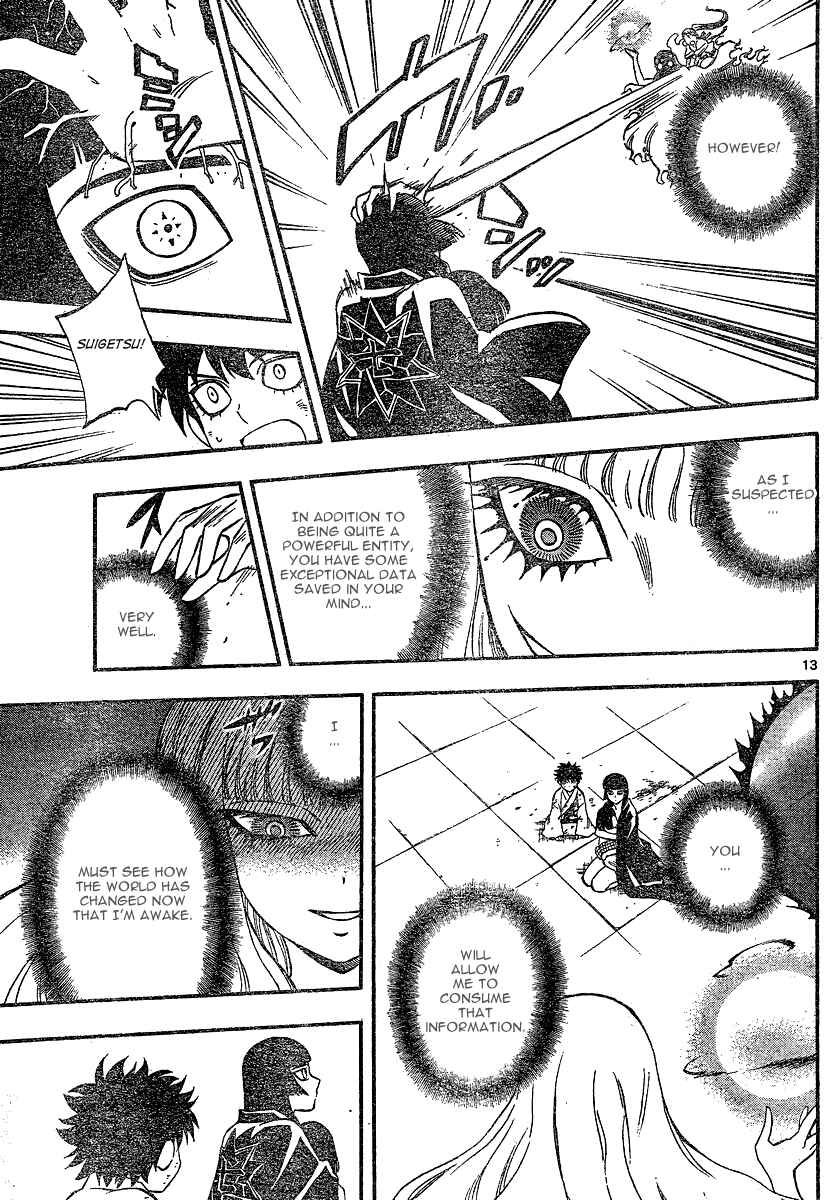Page 14 Chapter 338 Kekkaishi