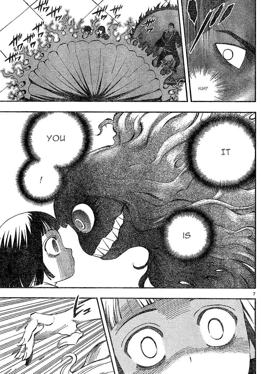 Page 8 Chapter 338 Kekkaishi