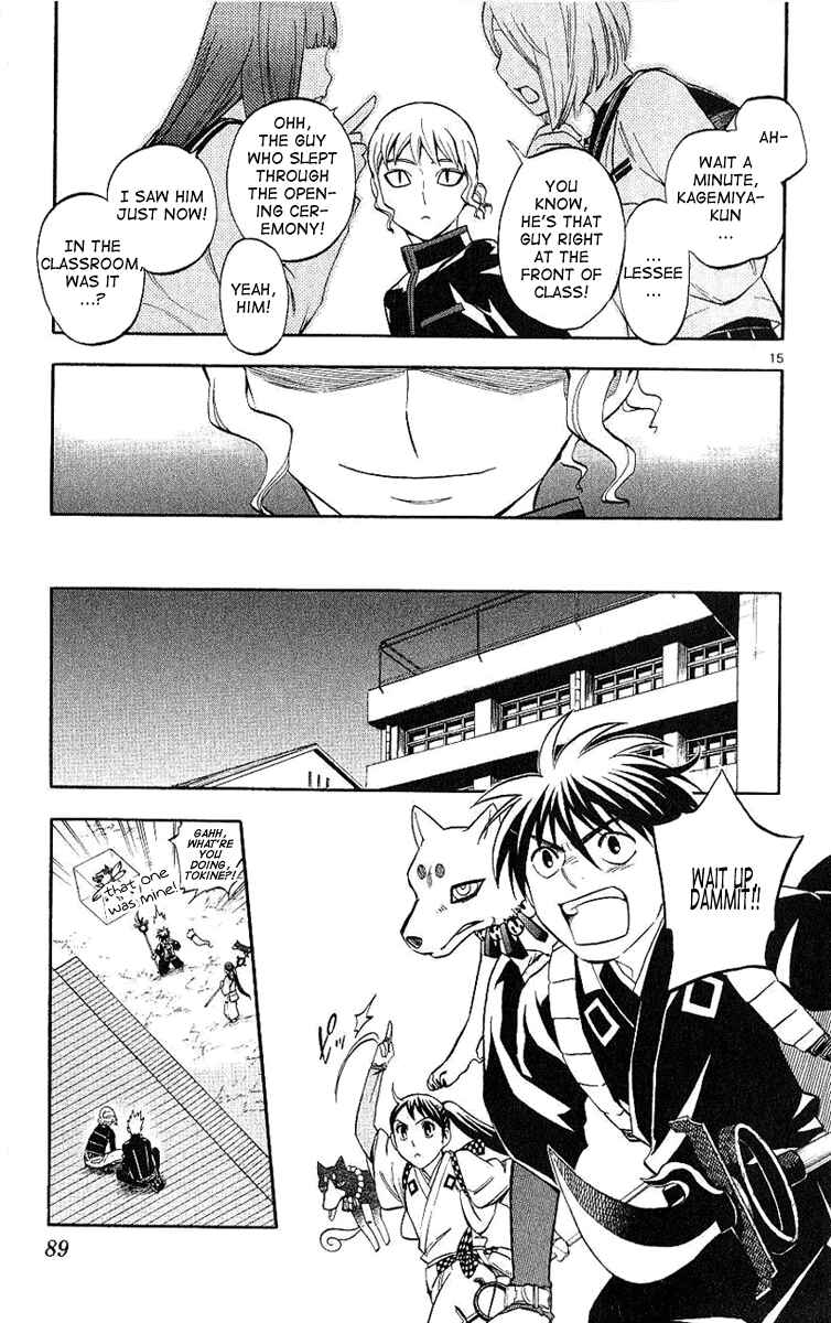 Page 16 Chapter 169 Kekkaishi