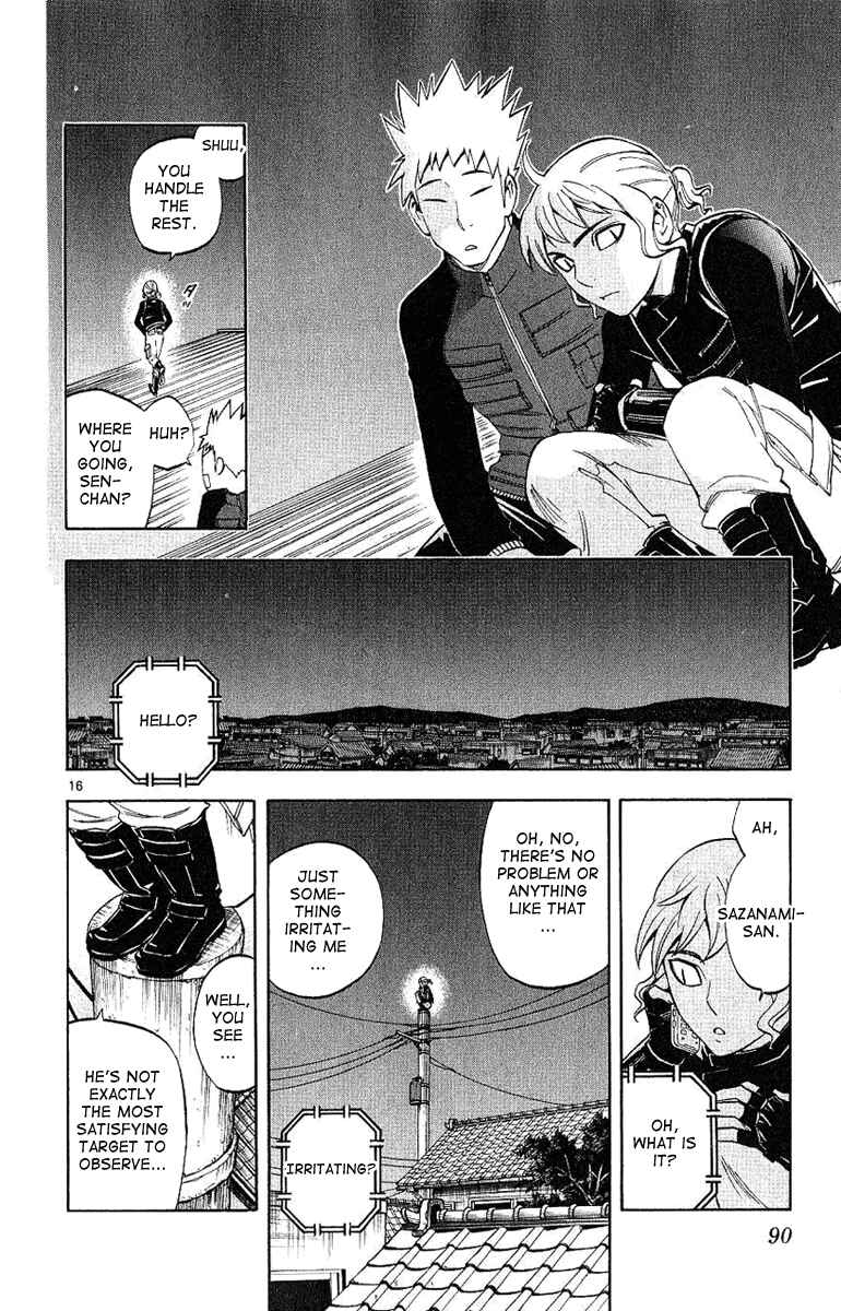 Page 17 Chapter 169 Kekkaishi