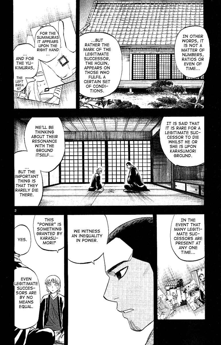 Page 3 Chapter 169 Kekkaishi