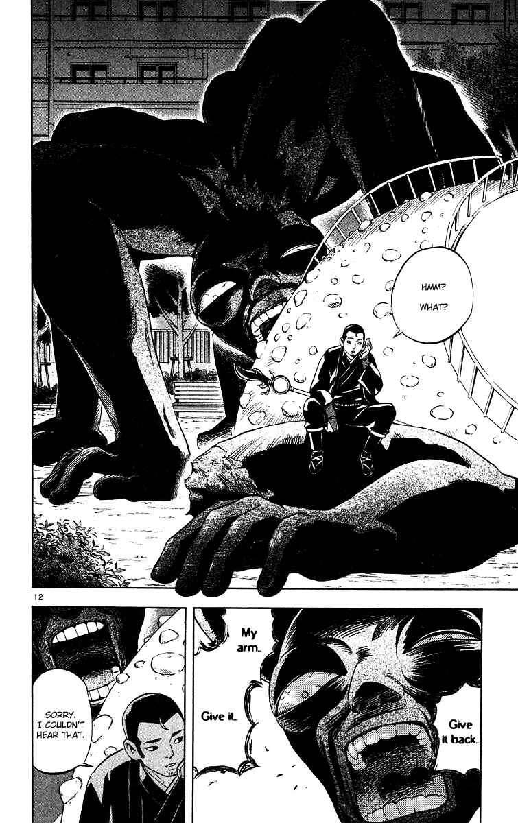 Page 12 Chapter 52 Kekkaishi