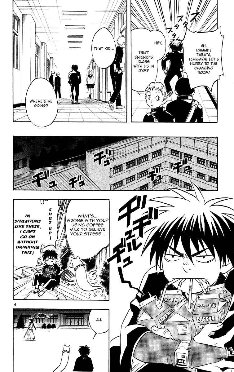 Page 4 Chapter 52 Kekkaishi