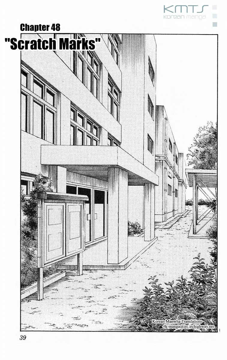 Page 1 Chapter 48 Kekkaishi