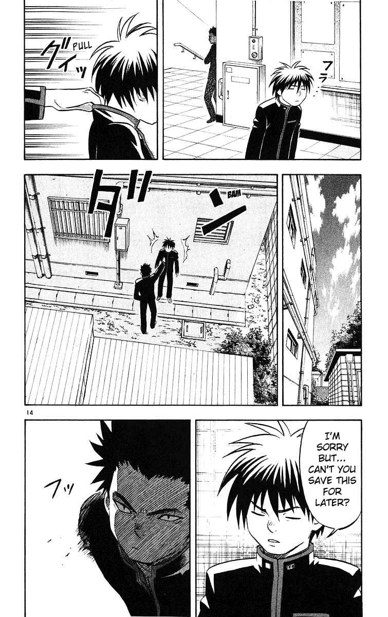 Page 14 Chapter 48 Kekkaishi