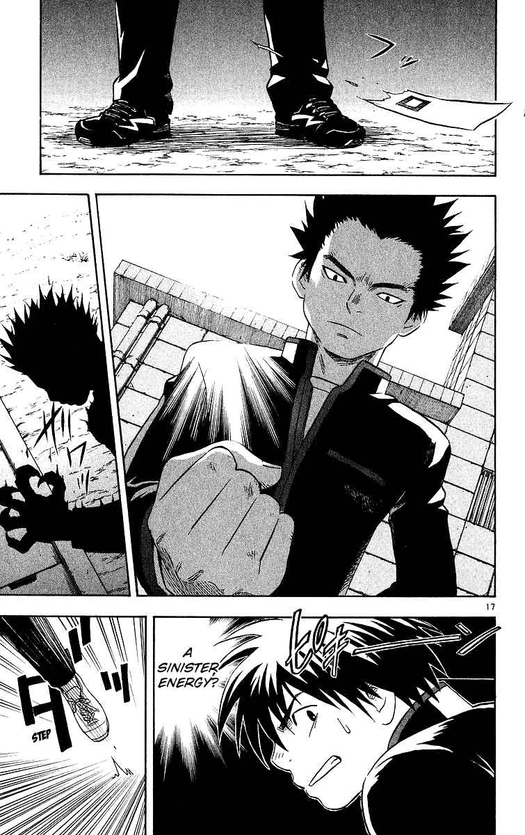 Page 17 Chapter 48 Kekkaishi