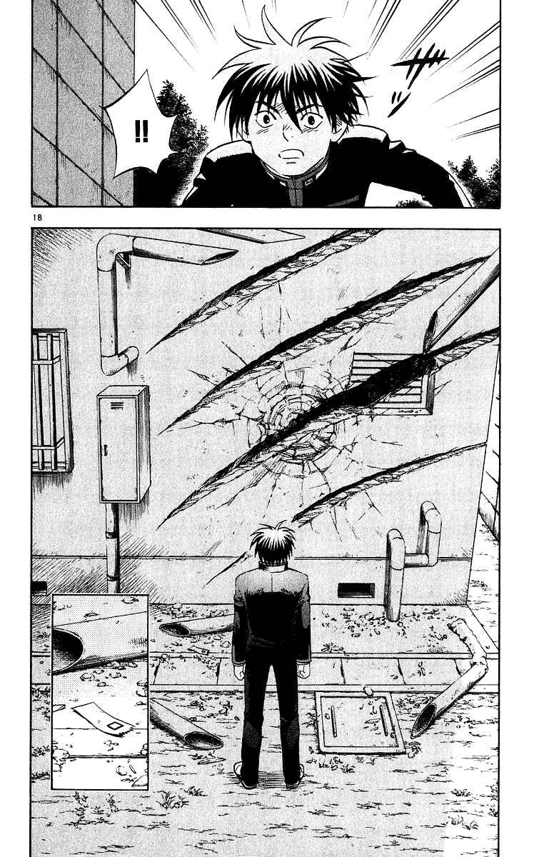 Page 18 Chapter 48 Kekkaishi