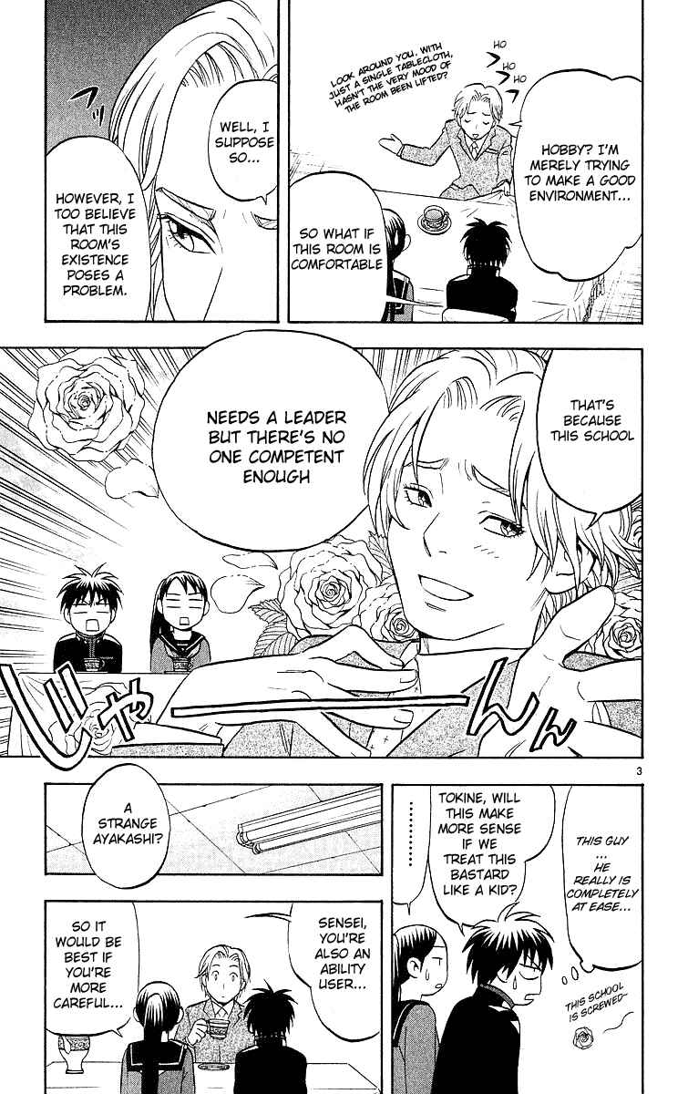 Page 3 Chapter 48 Kekkaishi