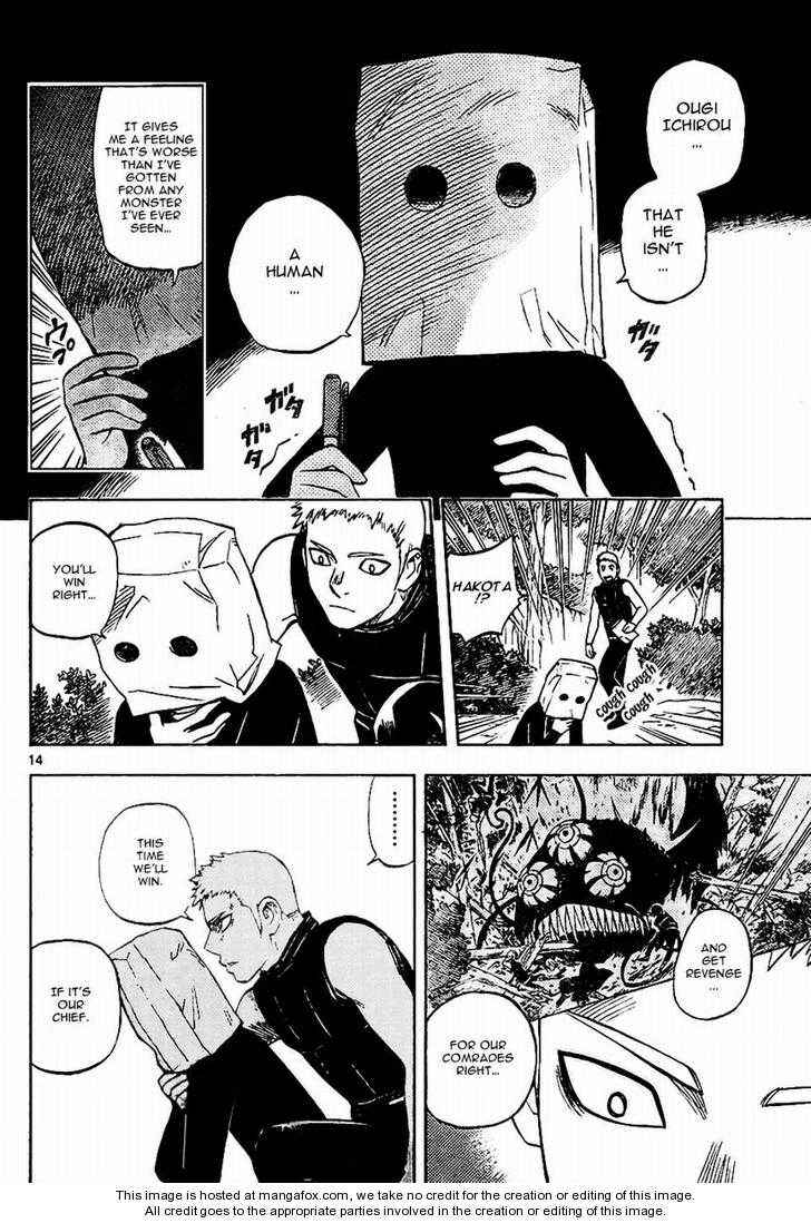 Page 14 Chapter 243 Kekkaishi