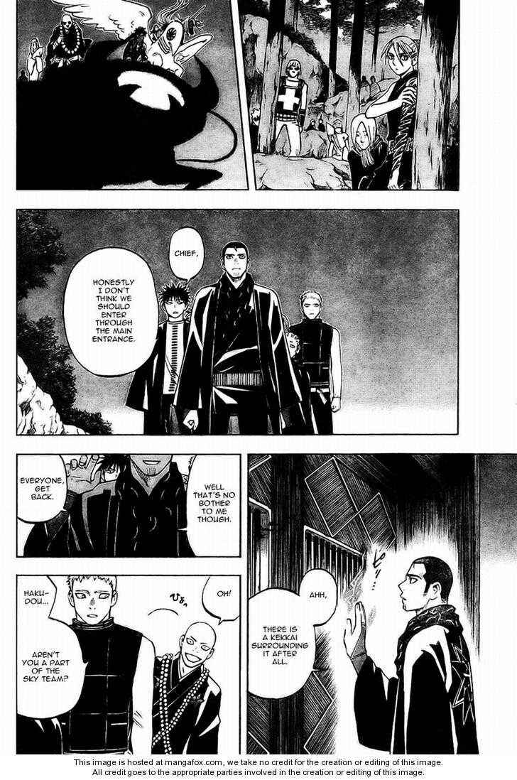 Page 16 Chapter 243 Kekkaishi