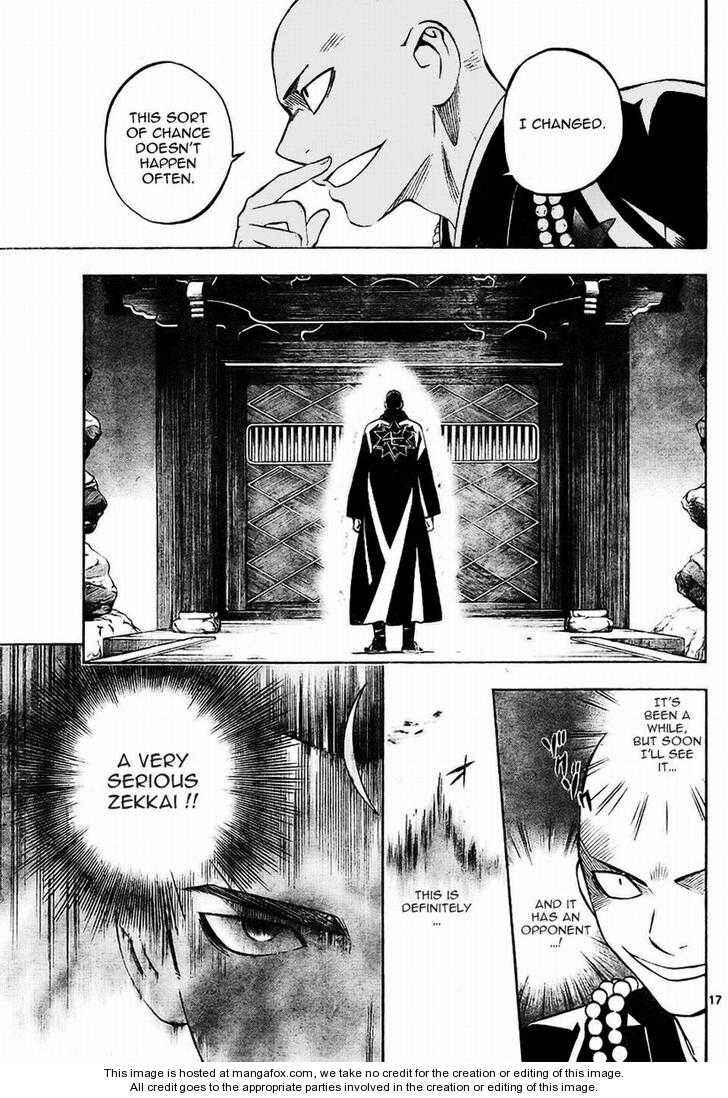 Page 17 Chapter 243 Kekkaishi