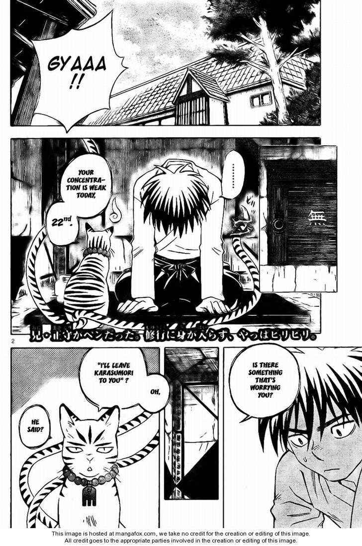 Page 2 Chapter 243 Kekkaishi