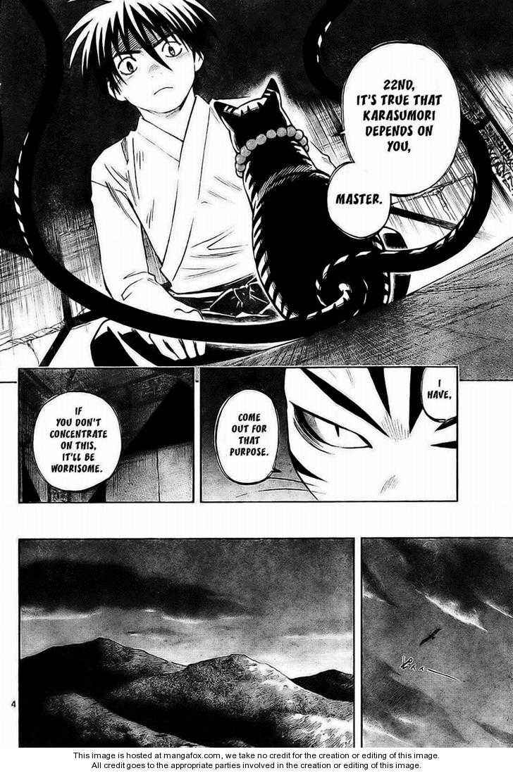 Page 4 Chapter 243 Kekkaishi