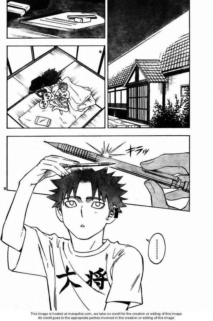 Page 8 Chapter 243 Kekkaishi