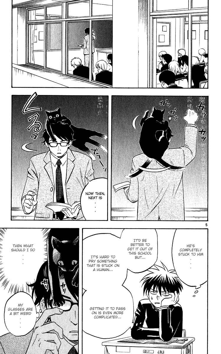 Page 10 Chapter 56 Kekkaishi