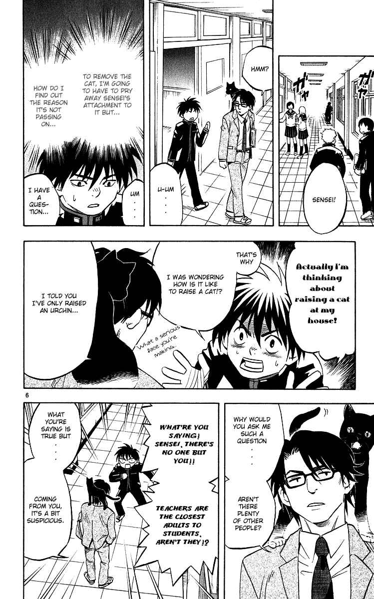 Page 11 Chapter 56 Kekkaishi