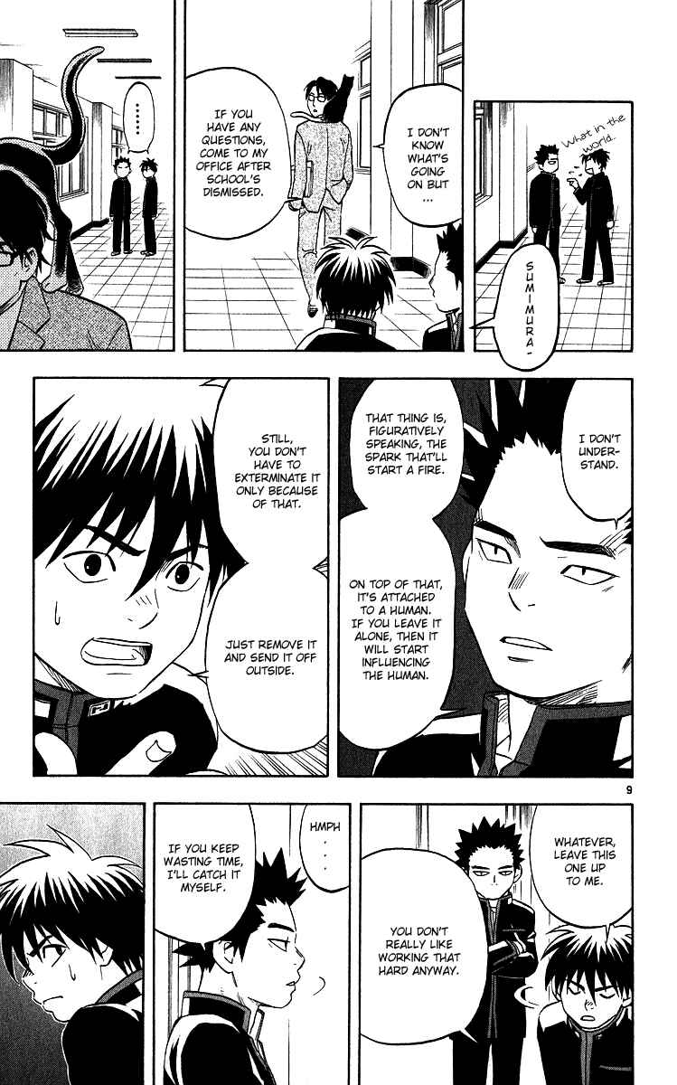 Page 14 Chapter 56 Kekkaishi