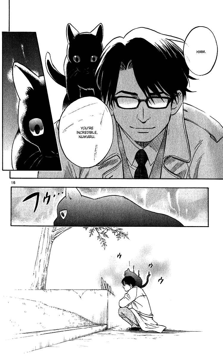 Page 21 Chapter 56 Kekkaishi