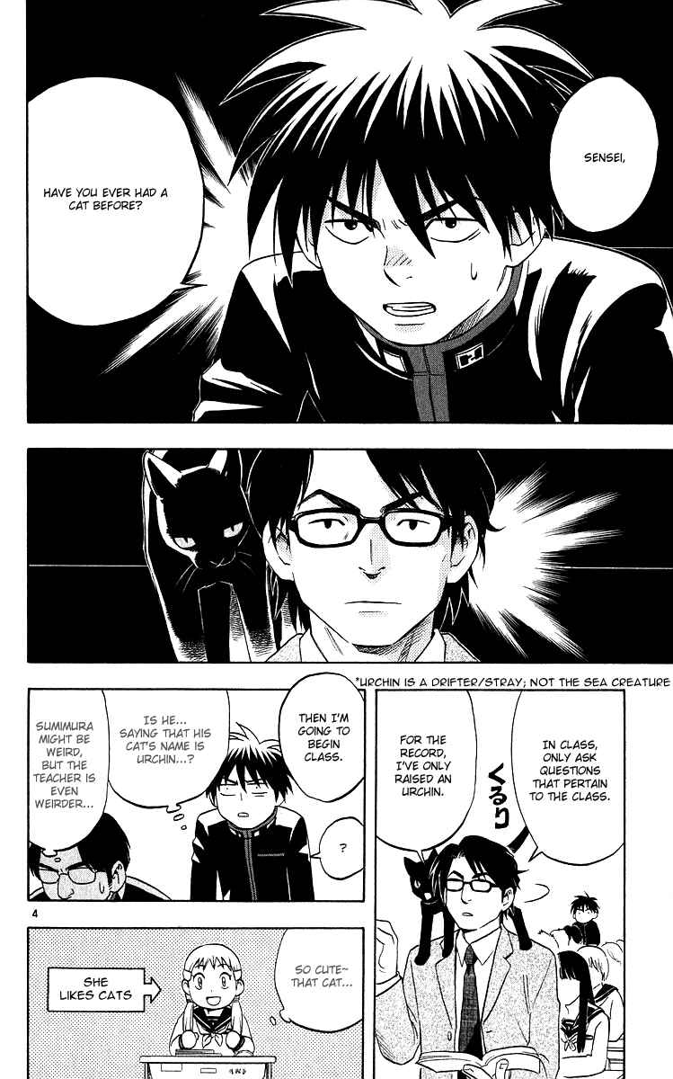 Page 9 Chapter 56 Kekkaishi
