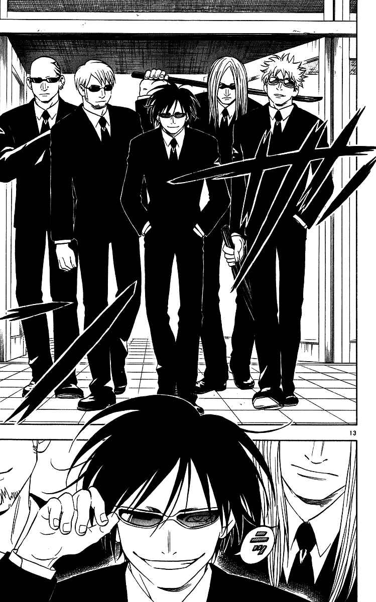 Page 13 Chapter 63 Kekkaishi