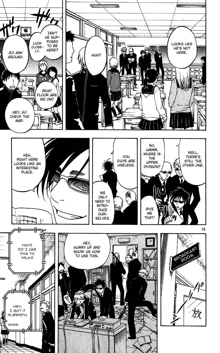 Page 15 Chapter 63 Kekkaishi