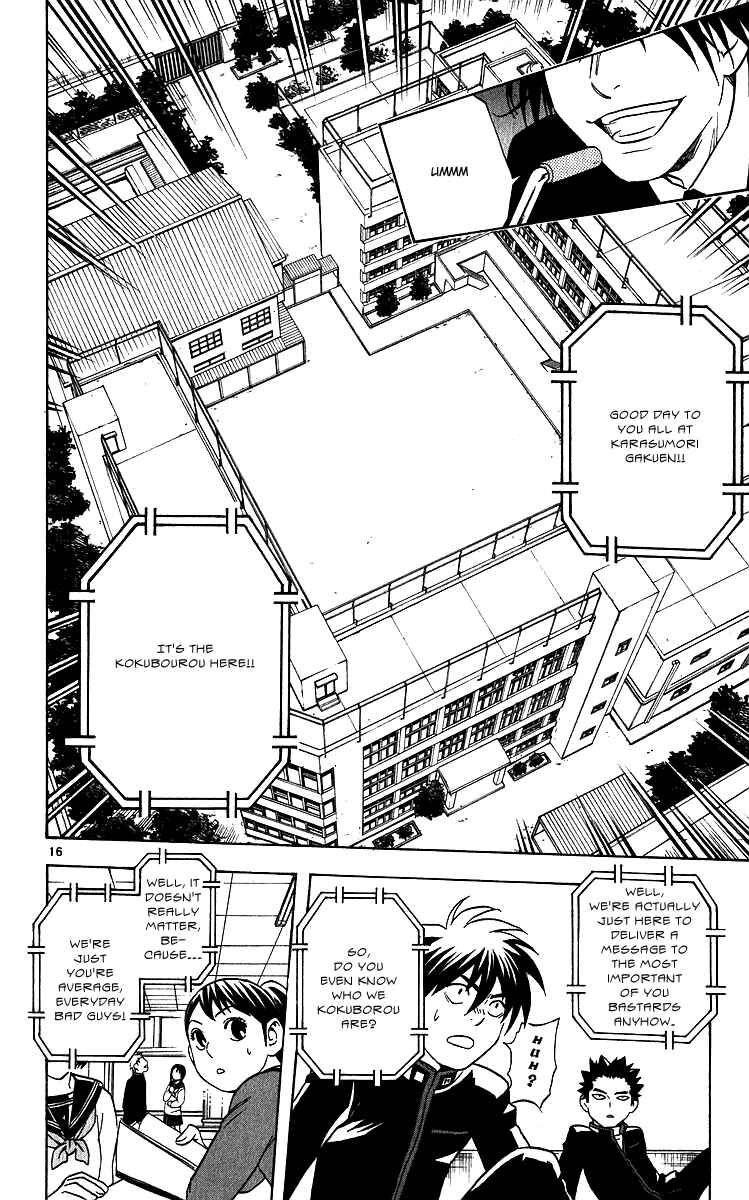 Page 16 Chapter 63 Kekkaishi