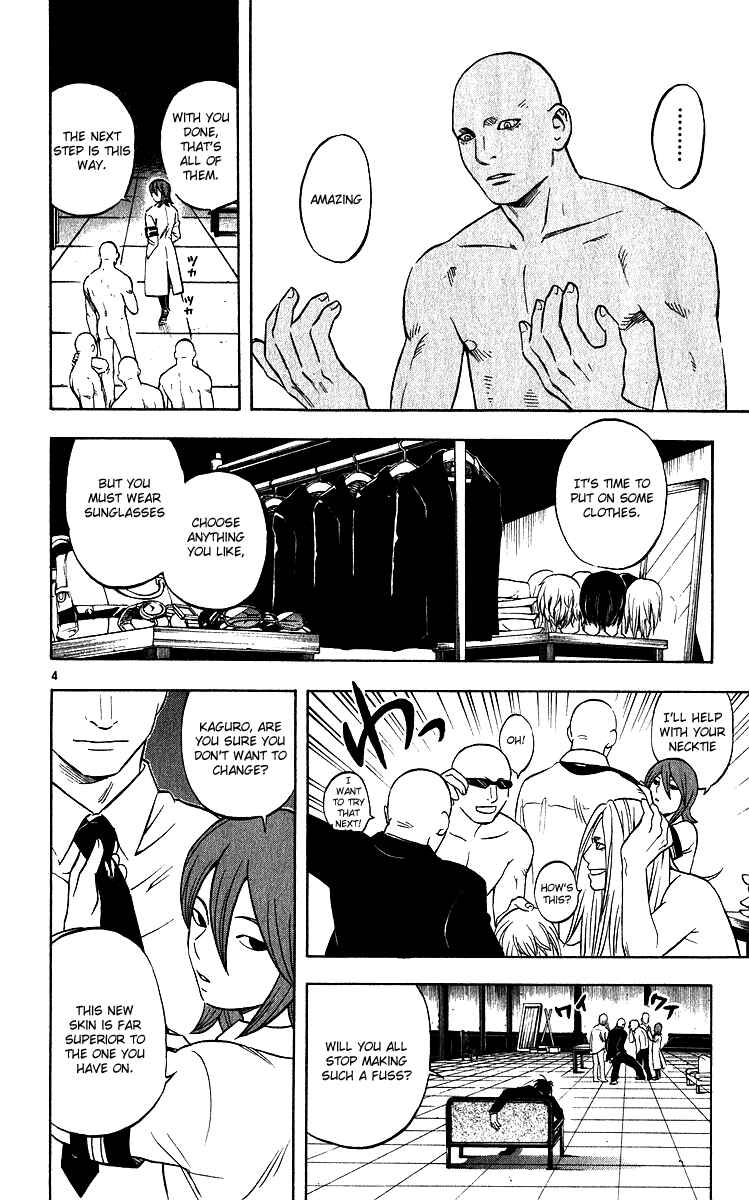 Page 4 Chapter 63 Kekkaishi