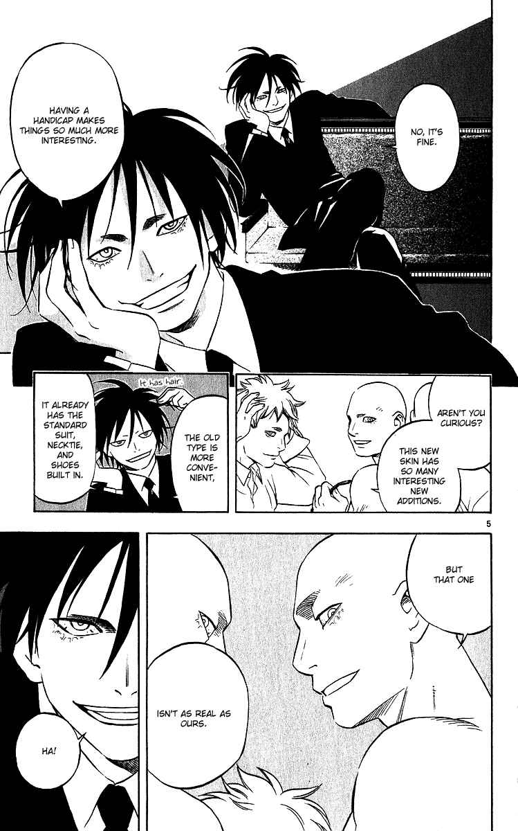 Page 5 Chapter 63 Kekkaishi
