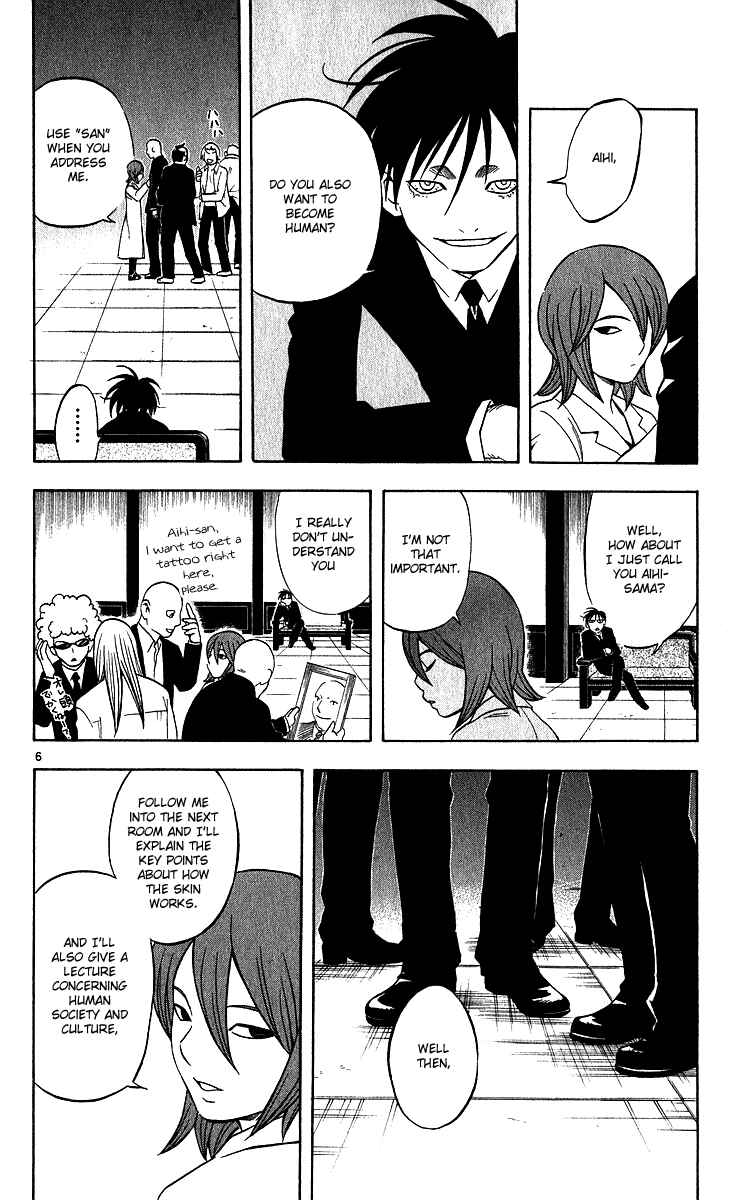 Page 6 Chapter 63 Kekkaishi