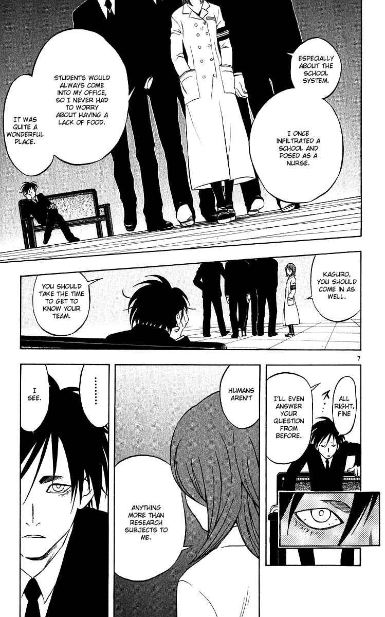 Page 7 Chapter 63 Kekkaishi