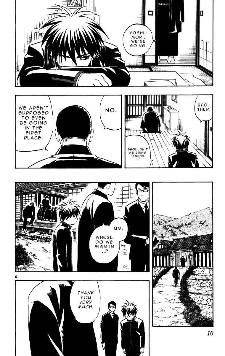 Page 10 Chapter 96 Kekkaishi