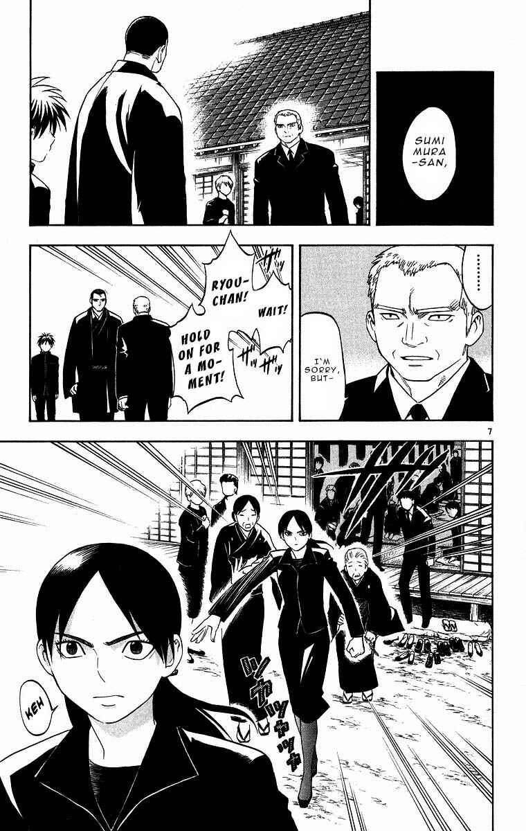 Page 11 Chapter 96 Kekkaishi