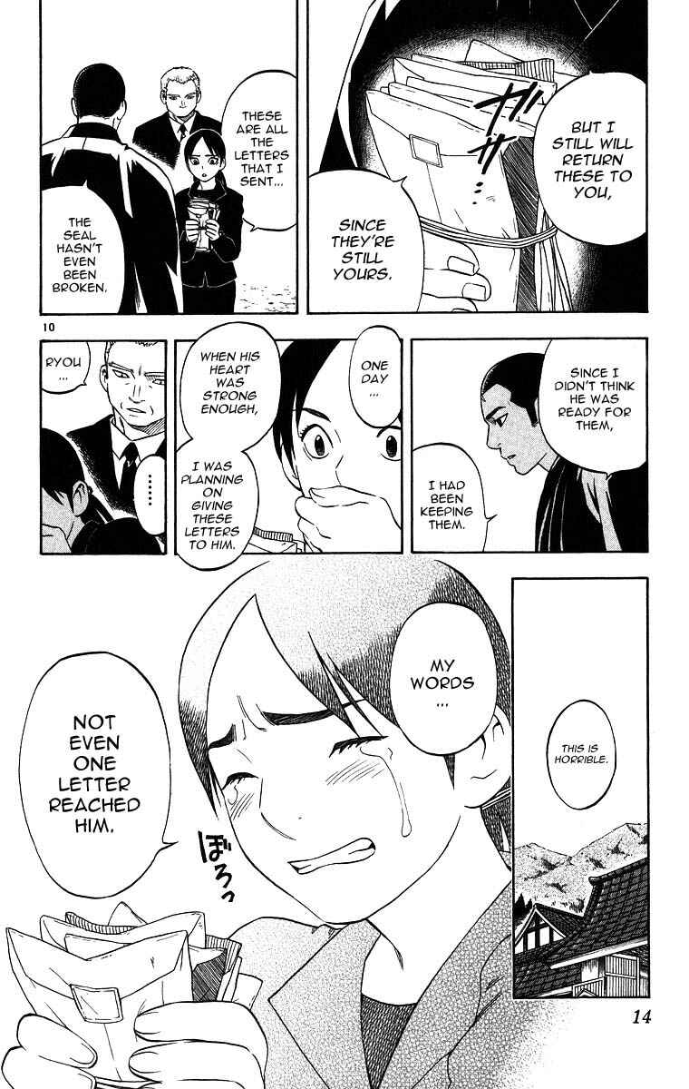 Page 14 Chapter 96 Kekkaishi