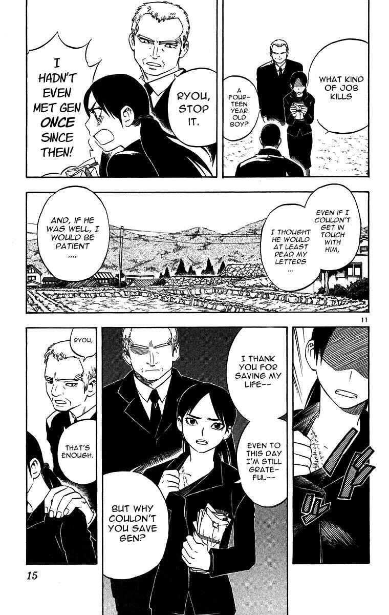 Page 15 Chapter 96 Kekkaishi