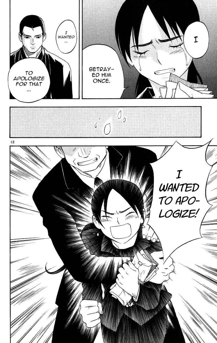 Page 16 Chapter 96 Kekkaishi