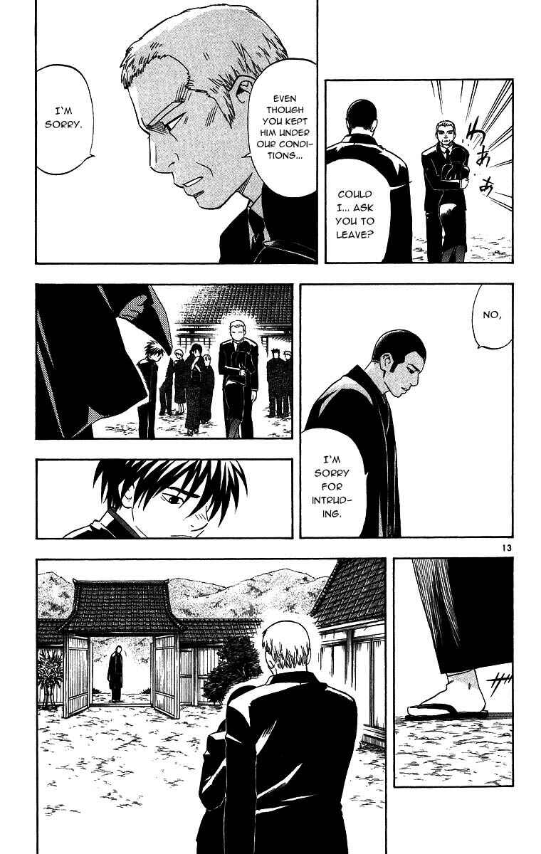 Page 17 Chapter 96 Kekkaishi