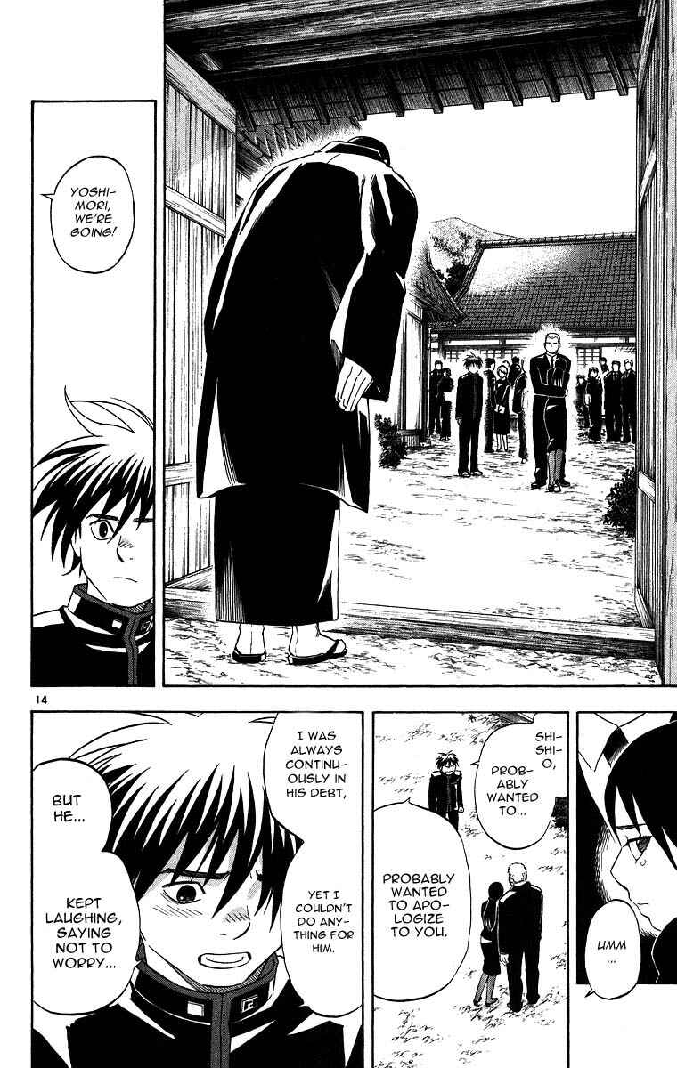 Page 18 Chapter 96 Kekkaishi