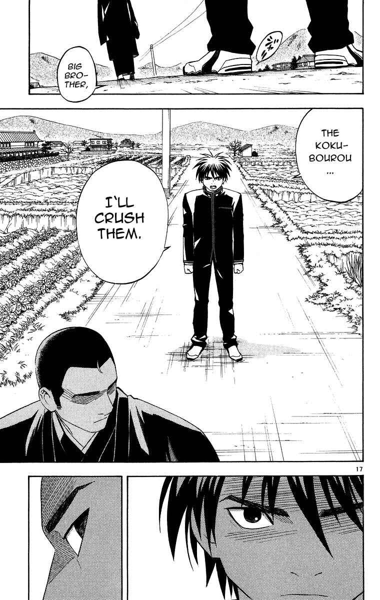Page 21 Chapter 96 Kekkaishi