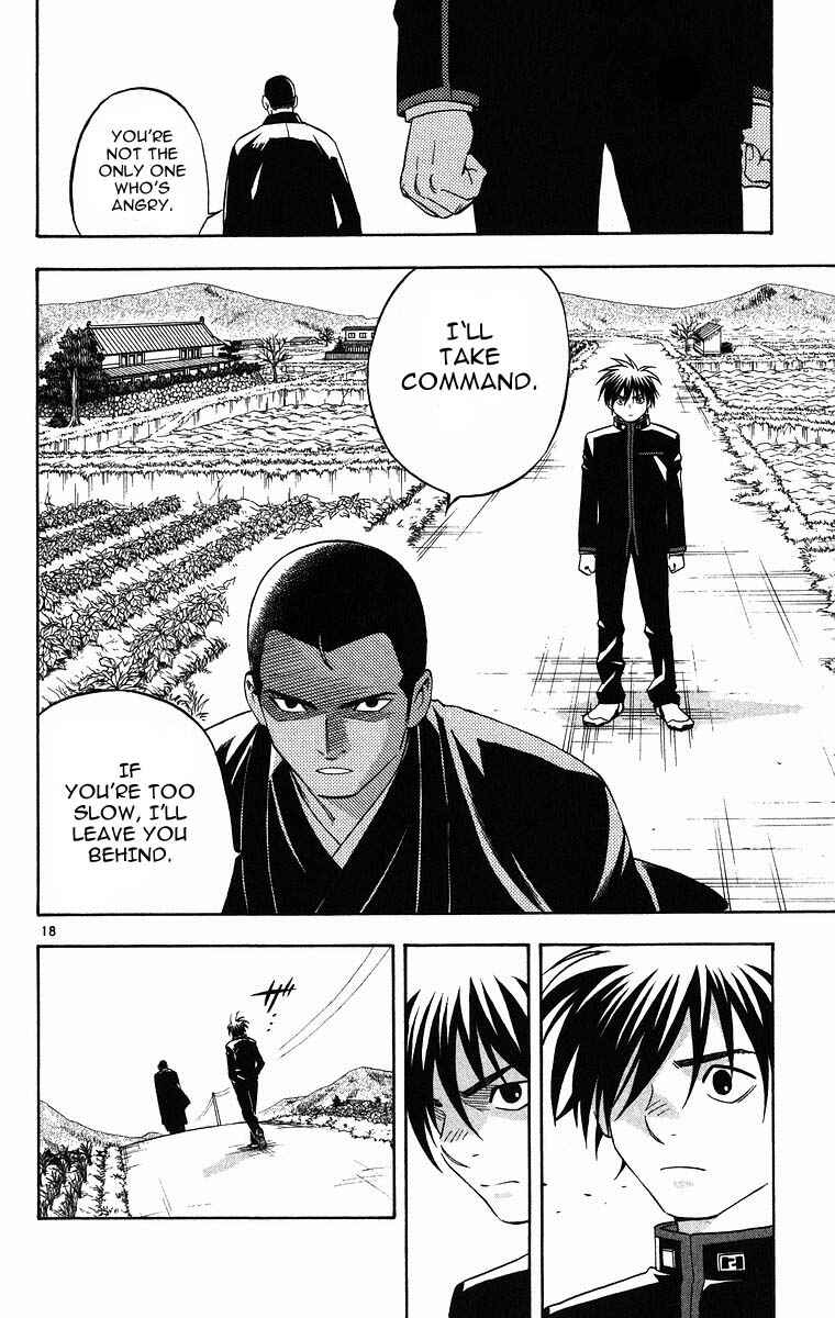 Page 22 Chapter 96 Kekkaishi
