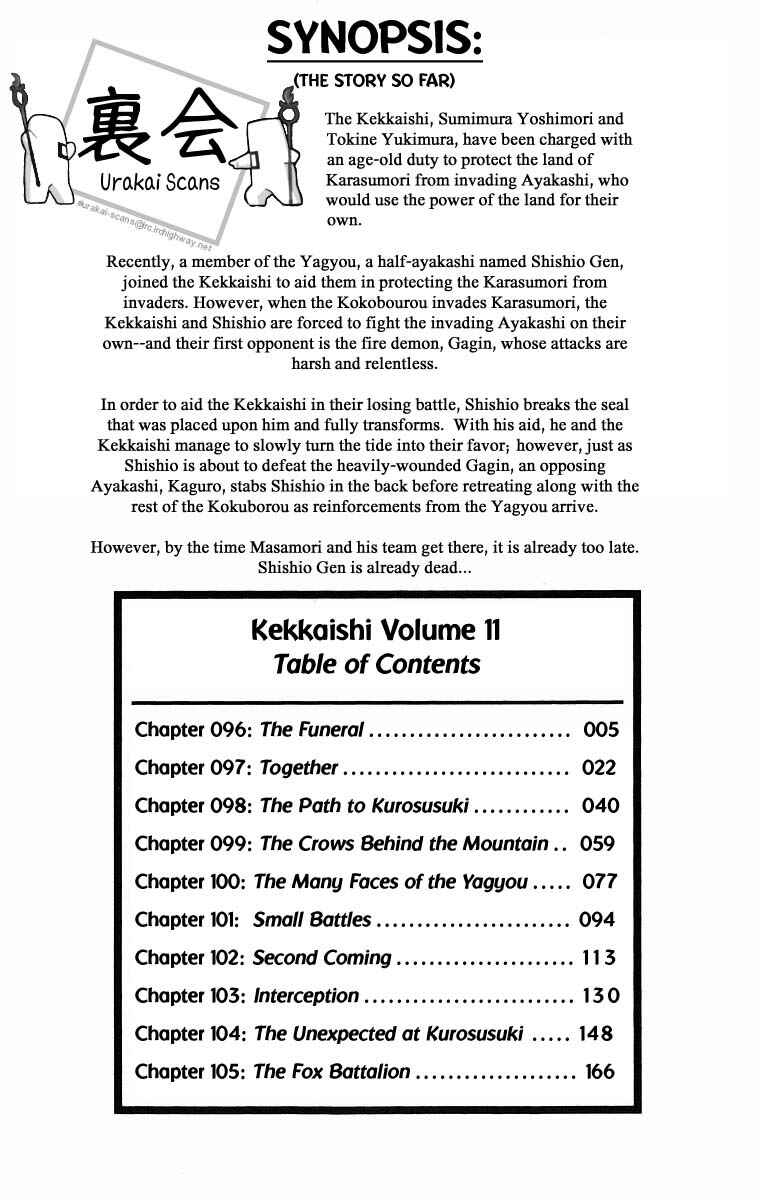 Page 5 Chapter 96 Kekkaishi