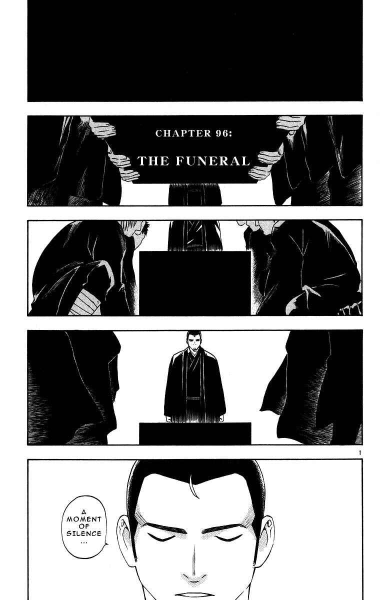 Page 6 Chapter 96 Kekkaishi