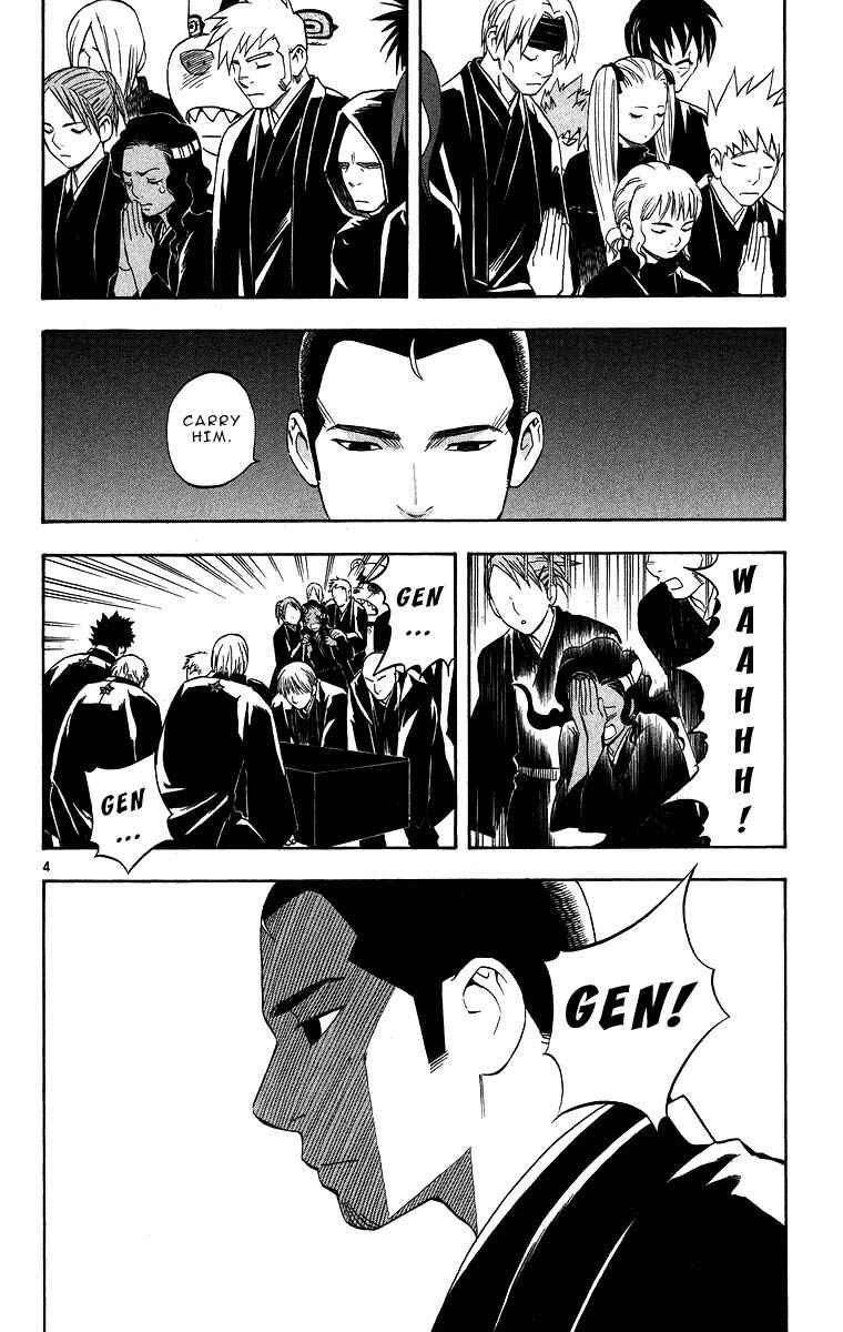 Page 8 Chapter 96 Kekkaishi