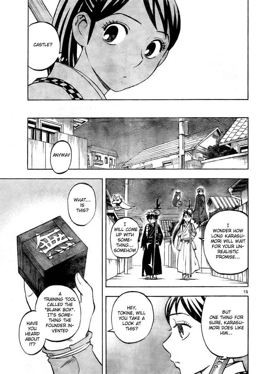 Page 15 Chapter 236 Kekkaishi