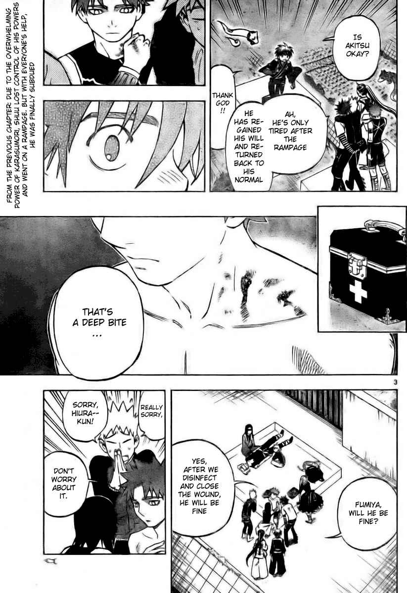 Page 3 Chapter 236 Kekkaishi